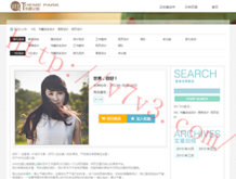 澳门6码中特中奖资料图表